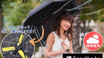 Unik! Selain melindungi dari hujan, payung ini sejuk saat dipakai pada cuaca panas! (1)