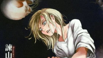 Volume ke-16 dari manga Attack on Titan