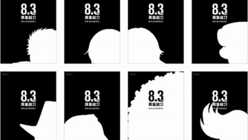 Wah, ada siluet misterius muncul di website One Piece!