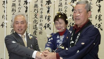 Washi Masuk Daftar UNESCO