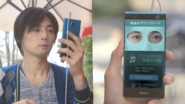Wow! Di Jepang bayar apa saja bisa dengan menggunakan mata melalui smartphone! (1) Wow! Di Jepang bayar apa saja bisa dengan menggunakan mata melalui smartphone! (1)