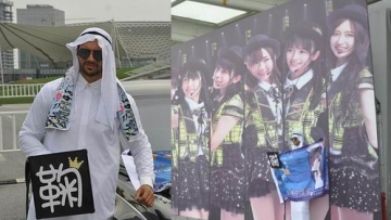Wow! Wota jutawan dari Arab ini turut hadir dalam General Election SNH48! Wow! Wota jutawan dari Arab ini turut hadir dalam General Election SNH48!