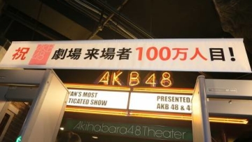 akb48_1424883399_af_org