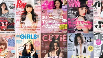 aomoji-akamoji-kuromoji-kei-japanese-fashion