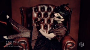 aramajapan_rika_mayama_liar_mask