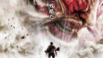 attack-on-titan