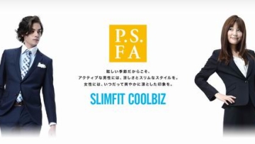 baju anti penyakit dari Jepang (1)