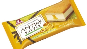 banana cake morinaga (1)