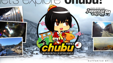 chubu-promotional