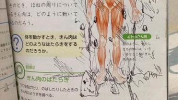 corat-coret-buku-pelajaran-paling-ekstrim-dari-jepang (15)