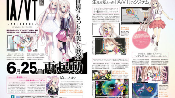 ia