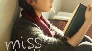 ieiri-leo-_1419789006_20141228_IeiriLeo_missyou_regular