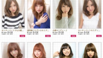 japanese_girls_women_hairstyles (2)