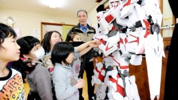 kakek jepang uc gundam