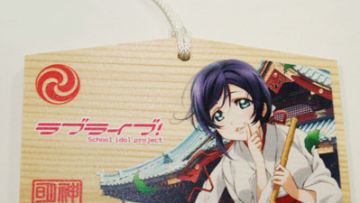kanda myoujin omamori love live (1)