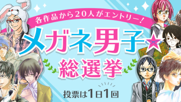 karakter pria berkacamata (1)