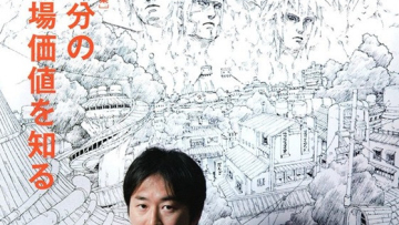 masashi kishimoto cover boy (1)