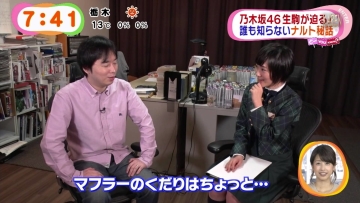 masashi kishimoto interview