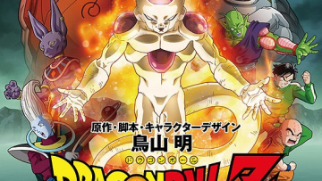 maximum hormone dbz (3)