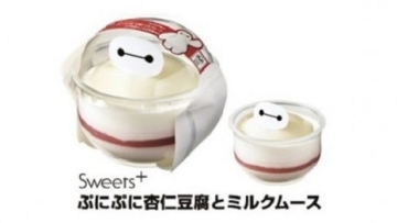 menu-big-hero-_141222163752-457