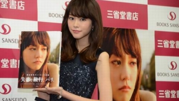 mirei kiritani photobook (4)