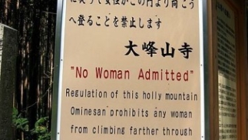 nowomen
