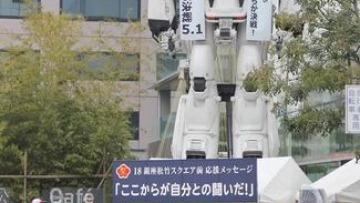 patlabor tokyo marathon (6)