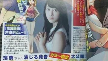 rena Matsui - denpakyoshi (1)