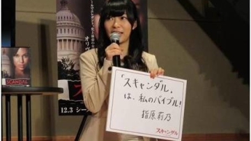 sashihara-rino_1416719347_af_org