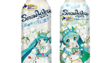 snow miku drinks