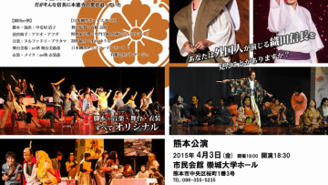 teater enjuku teater enjuku