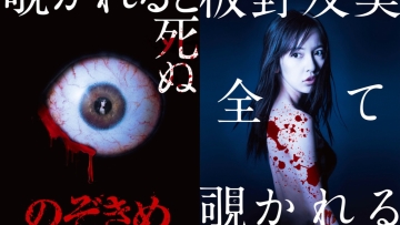 tomomi itano nozokime