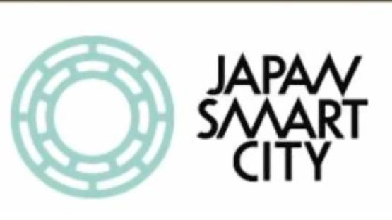 Smart City Ini Kunci Sukses Kota Cerdas Di Jepang Berita Jepang Japanesestation Com Smart City Ini Kunci Sukses Kota Cerdas Di Jepang Berita Jepang Japanesestation Com