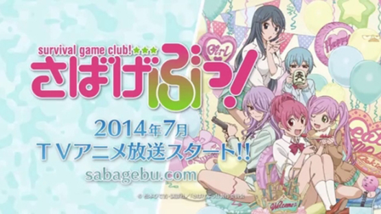 Sabagebu