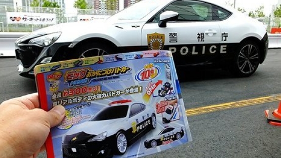  Mobil  Mainan  Jadi Mobil  Polisi Betulan di  Jepang 