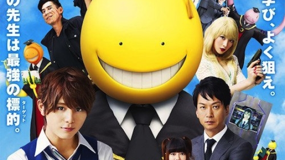Assassination Classroom Live Action Movie japanesestation.com