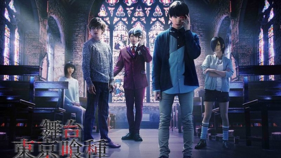  Drama Panggung  Tokyo Ghoul Ungkap Visual Terbaru Berita 