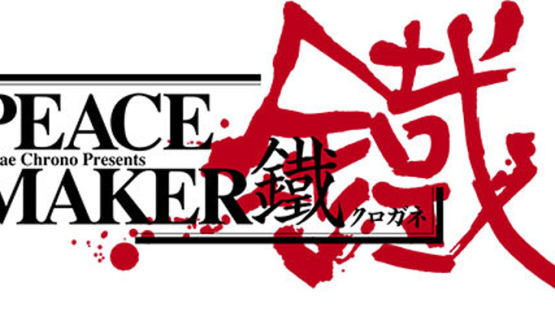 Got peace. Peacemaker logo. Peace maker v2.