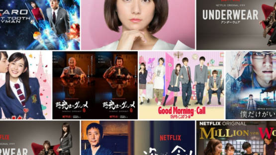 10 Drama Jepang Terfavorit di Netflix, Mulai Dari Yang Romantis Sampai