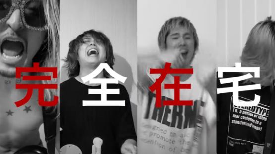 Social Distancing, One OK Rock Bikin "Kanzen Kankaku Dreamer" Versi