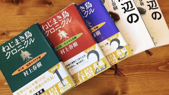 10 Novel  Jepang dalam Bahasa  Inggris  Buat Para Kutu Buku  
