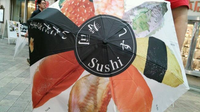 Payung unik bergambar sushi di Wakeari Honpo. (matcha-jp.com)