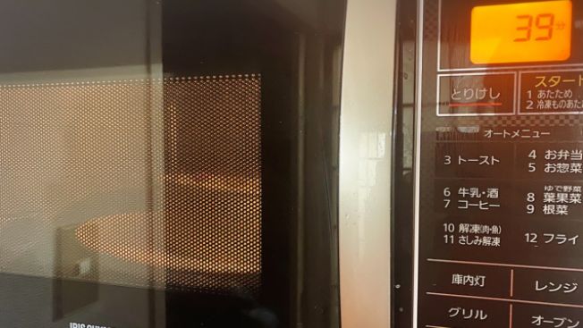 Panggang dalam oven selama 40 menit (soranews24.com)