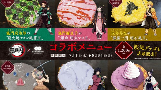 okonomiyaki bertema, Demon Slayer, makanan khas Jepang