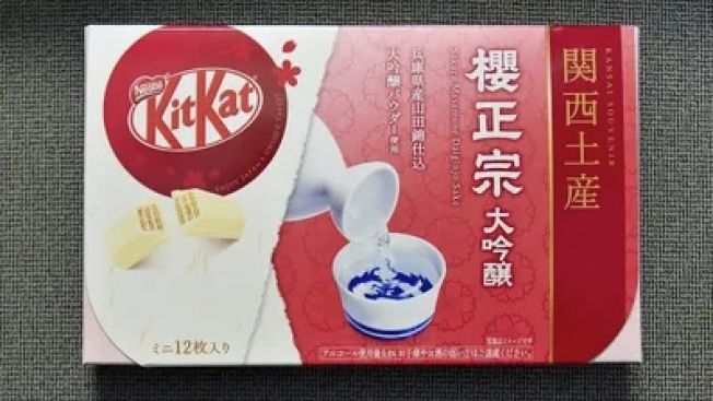 Kit-Kat Sake