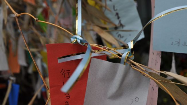 Cara membuat tanzaku, festival tanabata di rumah