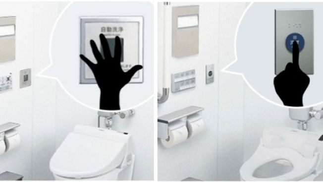 Toilet di Jepang, simbol toilet jepang