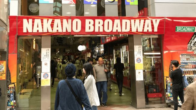 Nanako Broadway