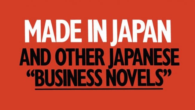 5 Buku Yang Wajib Dibaca Untuk Mengenal Budaya Bekerja Di Jepang Hot Sex Picture 