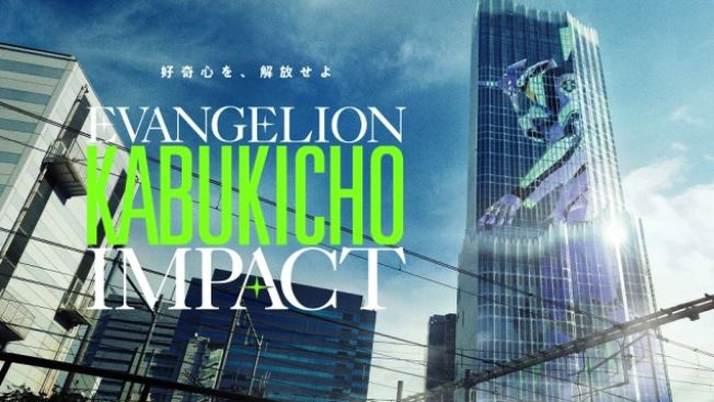 Evangelion Kabukicho Impact